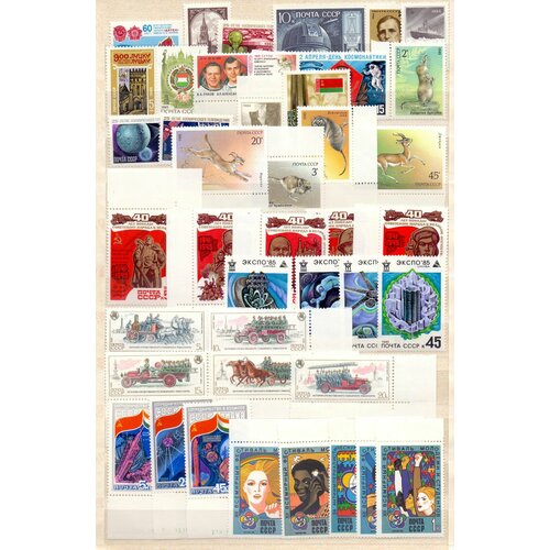 Набор марок СССР 1984-1985 год. Набор 40 штук. Разное. Чистые, в парах, полные и неполные серии.