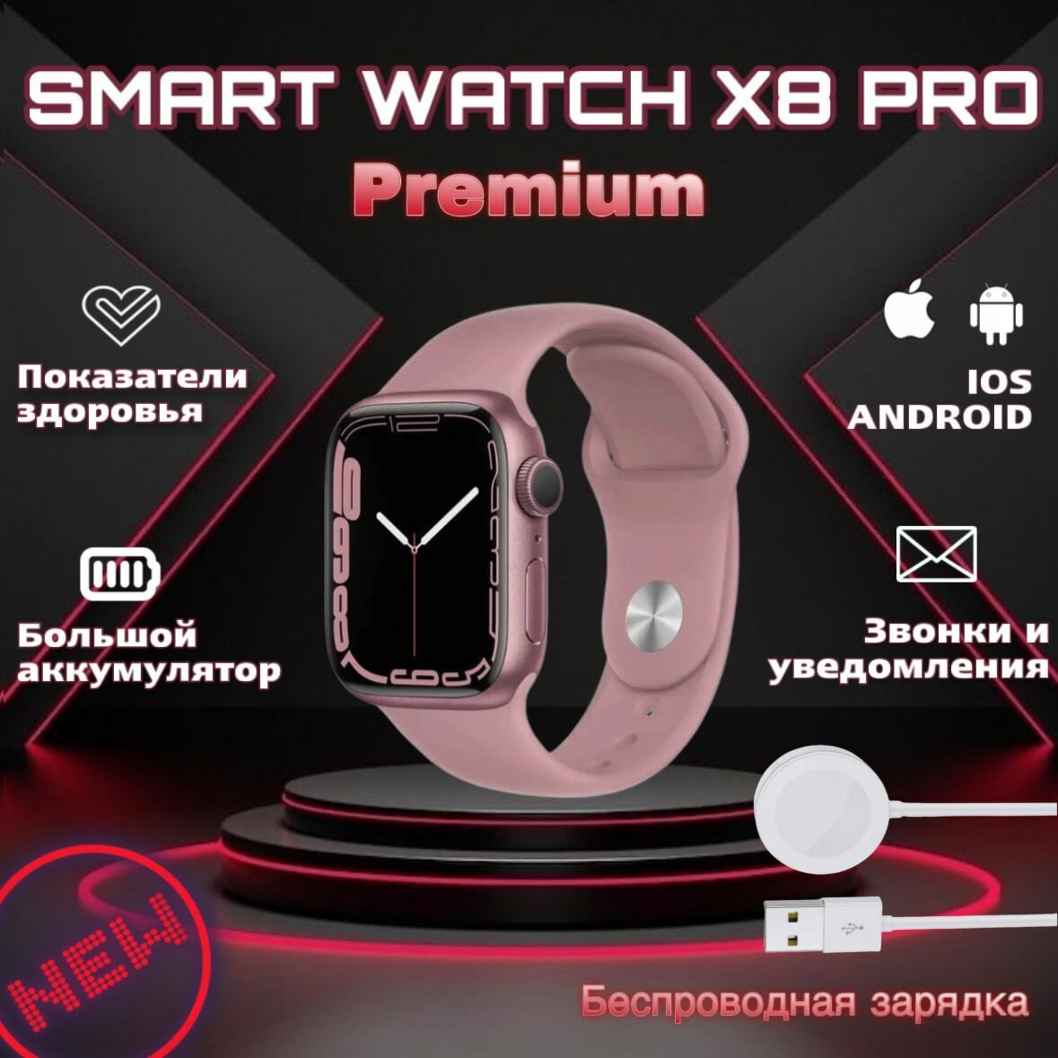 Умные часы Smart Watch x8 pro смарт часы gps  наручные смарт часы женские мужские детские фитнес браслет сенсорный экран шагомер электронные часы спортивные унисекс Bluetooth 45mm Черный