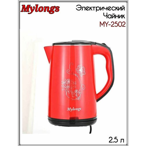 Электрический чайник бытовой 1 шт Электрочайник чайник с подставкой подарок на новоселье подарки родным подарок бабушке 178500₽