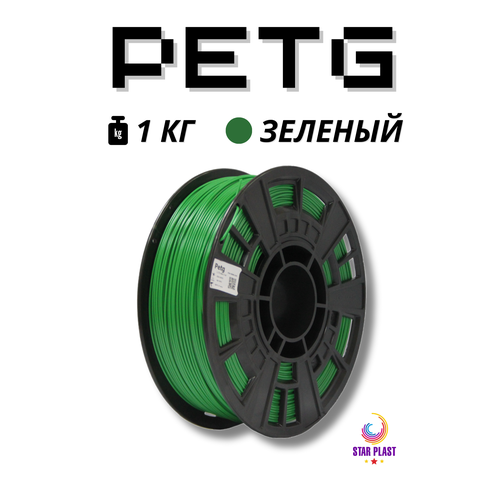 PETG пластик для 3Д принтера зеленый 1 кг.