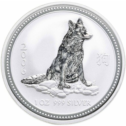 Австралия 1 доллар (dollar) 2006 Year of the Dog (год Собаки) 2022 year of tiger 1oz 999 silver coin australia colorful animal commemorative silver plated coins elizabeth ii craft collection