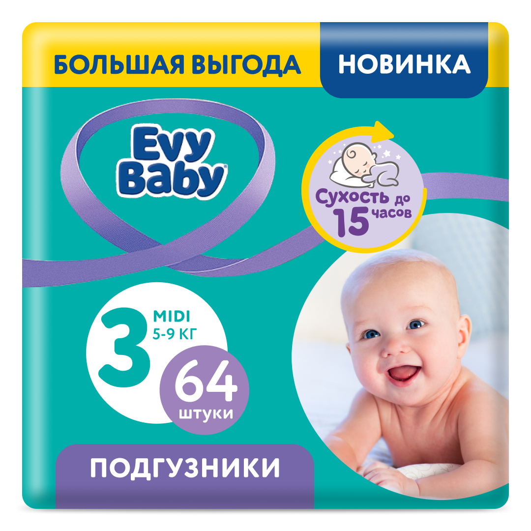 Подгузники Evy Baby Midi, 5-9кг, 3М, 64шт