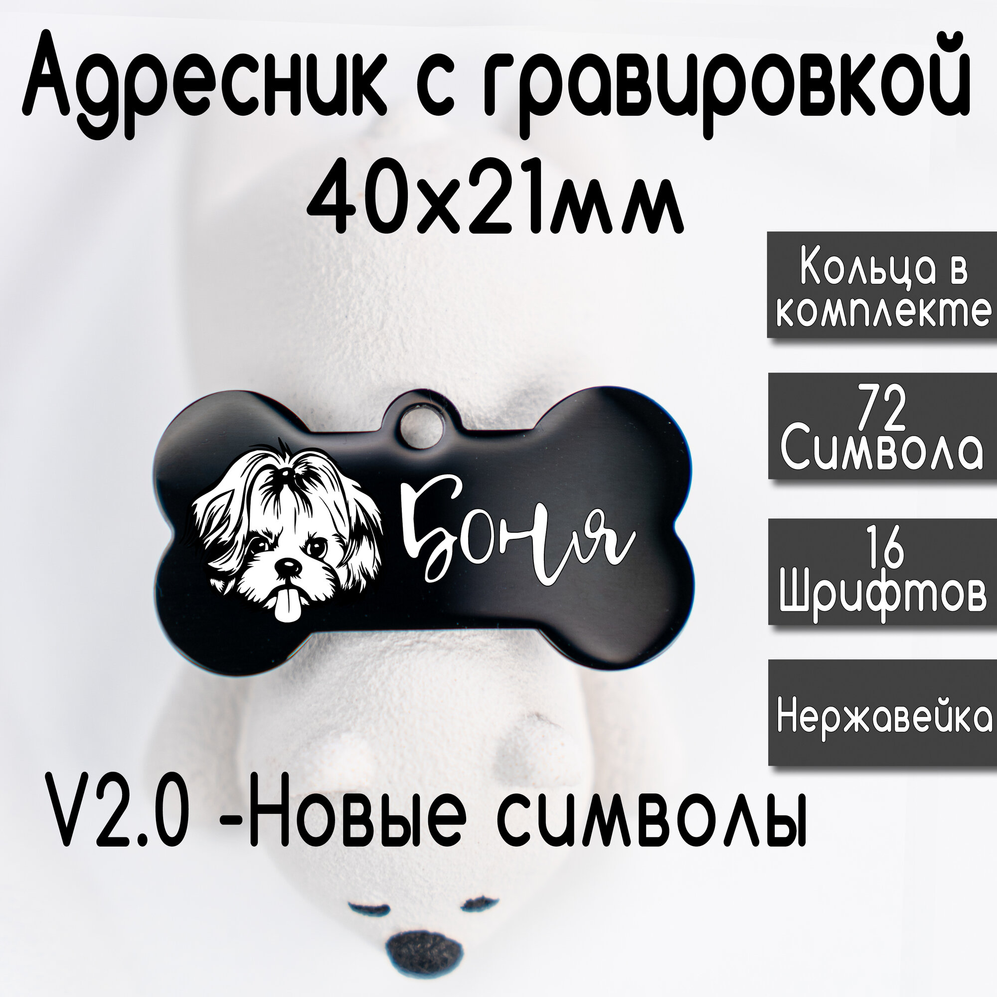 Адресник для собак и кошек размер 50х28mm (нержавеющая сталь) Золото. Зеркальный. V2.0