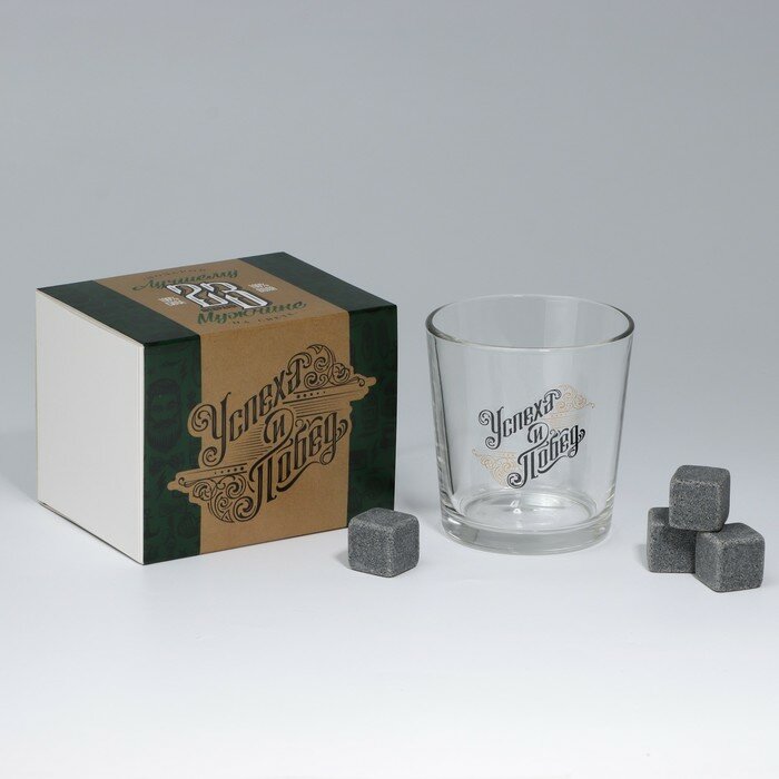 Подарочный набор бокал для виски с камнями 4 шт "23 февраля"