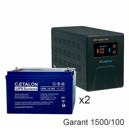 Энергия Гарант-1500 + ETALON CHRL 12-100