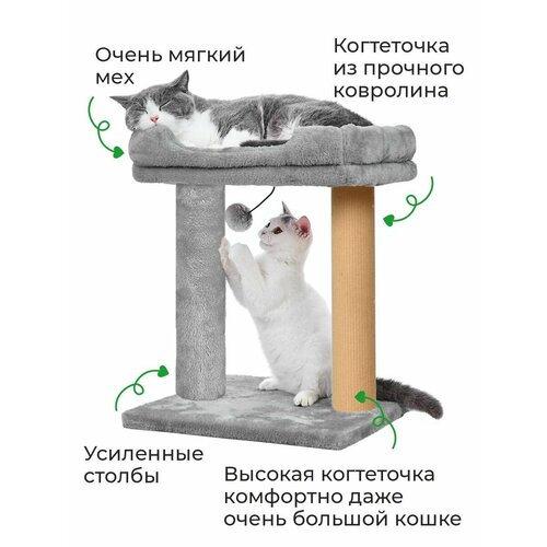 Когтеточка ZURAY, для кошек, с лежаком, высота 62см, ширина 36см, длина 51см