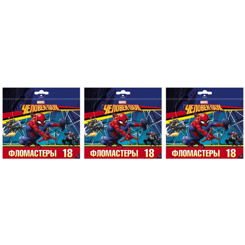 Фломастеры цветные Marvel Человек паук, 18 цветов, 3 уп фломастеры 18 цветов человек паук marvel