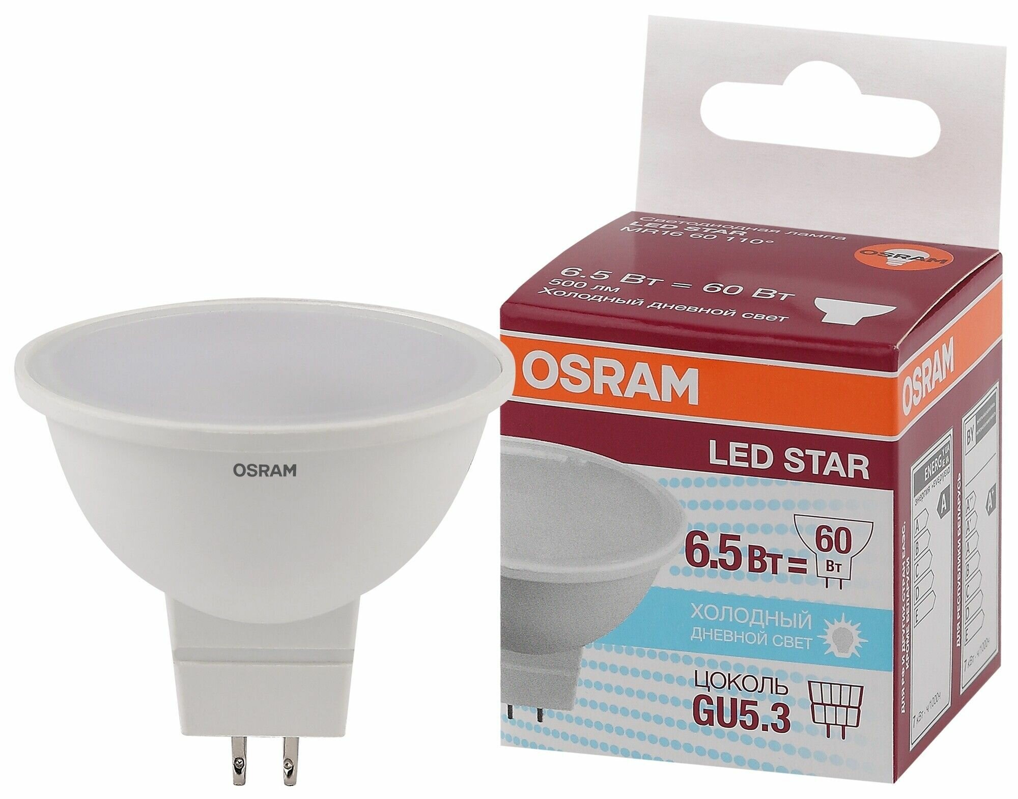 Лампа светодиодная OSRAM LED Star MR16 500лм, 6,5Вт , 6500К холодный свет, 220V, Софит, Цоколь GU5.3, матовая