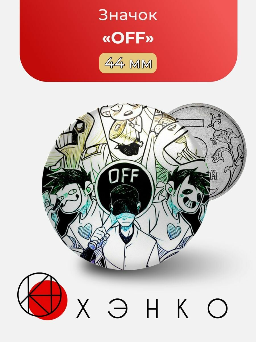 Кнопка он офф значок — купить по низкой цене на Яндекс Маркете