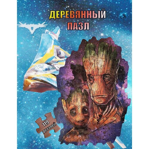 Пазл из дерева тематический для детей и взрослых 