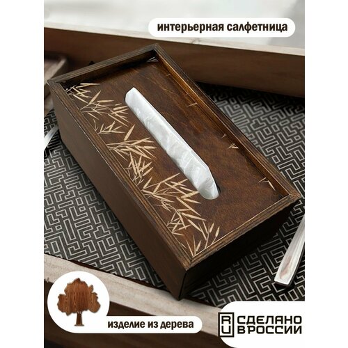 Салфетница интерьерная деревянная коробка для салфеток азия растения колос листья пшеница эстетика - 1528 1090₽