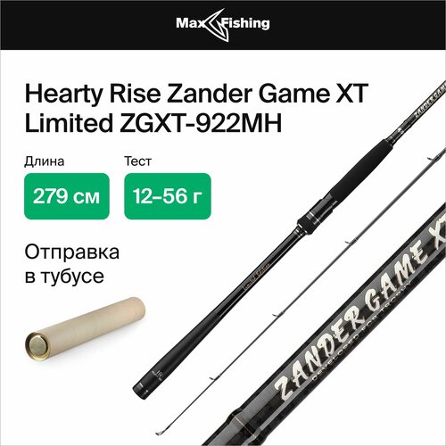 спиннинг shimano free game xt s86m 8 35гр Спиннинг Hearty Rise Zander Game XT Limited ZGXT-922MH тест 12-56 г длина 280 см