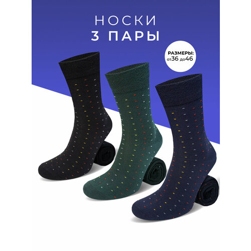 Носки Мачо, 3 пары, размер 40-43, черный, синий, зеленый носки мачо 3 пары размер 40 43 серый