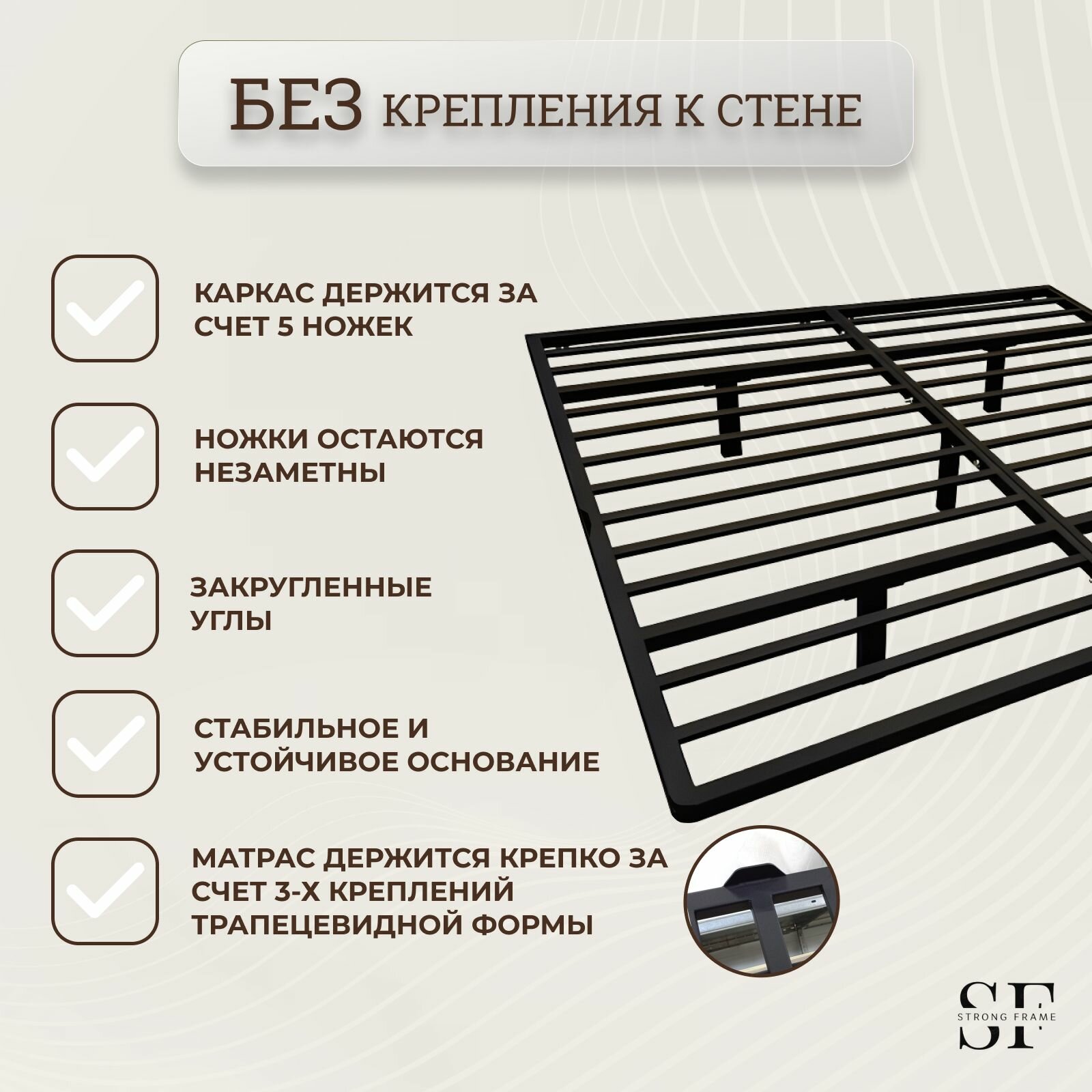 Парящая двуспальная кровать 180х200 см. Черный металлический каркас основание без крепления к стене, 5 ножек, закругленный угол — фото 1