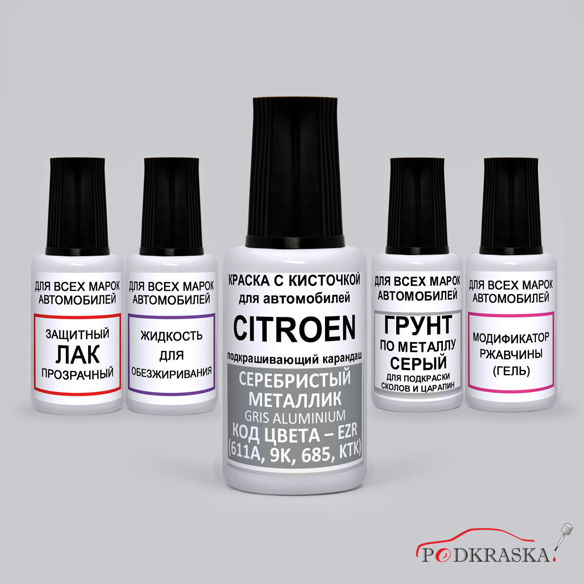 фото Краска автомобильная EZR (EZRC, 611A, 9K, 685, M0ZR, KTK) Peugeot - Citroen Серебристый металлик, Gris Aluminium, N5