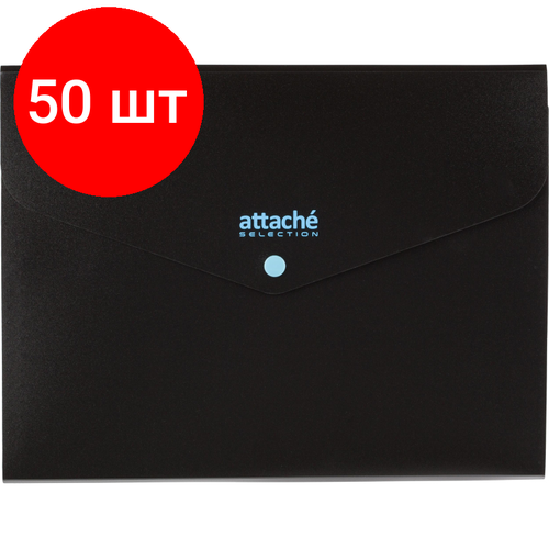 Комплект 50 штук, Папка органайзер на кнопке Attache Selection Black&Bluе, А4.500мкм , 3отд
