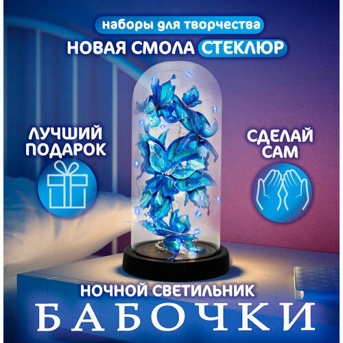 Набор для творчества 