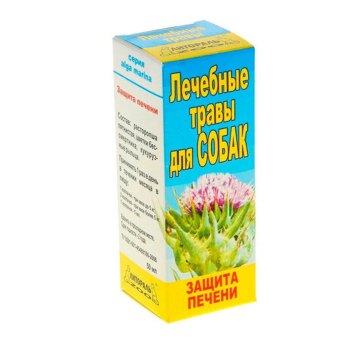 Настойка лечебных трав Защита печени для собак