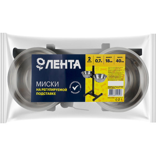 Миски лента на регулируемой подставке 700мл Арт. ЛЕ1082, 2шт