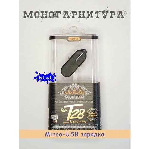 Моногарнитура RB-T28 Bluetooth 570₽