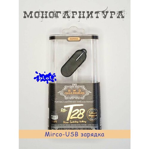 Моногарнитура RB-T28 Bluetooth