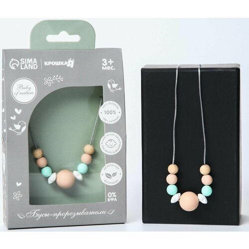 Слингобусы с прорезывателем Baby of nature mint 452₽