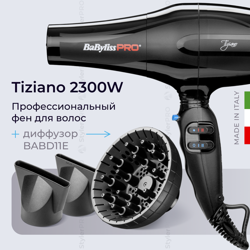 Фен BaByliss Pro Tiziano BAB6330RE с диффузором BABD11E профессиональный 2300 Вт удлиненное сопло 766000₽