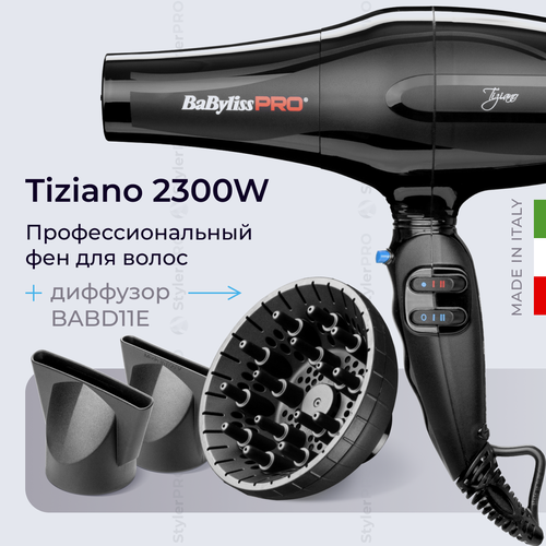 Фен BaByliss Pro Tiziano BAB6330RE с диффузором BABD11E, профессиональный, 2300 Вт, удлиненное сопло фен babyliss pro tiziano bab6330re черный