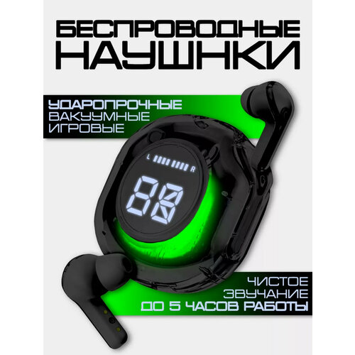 Беспородные наушники UltraPods PRO 840₽