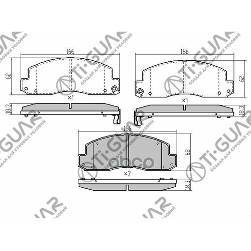 Тормозные Колодки Tg-5551/Pn1388* Ti·guar Toyota Dyna Xzu301 00- Передние Диск. Ti-Guar арт. TG5551