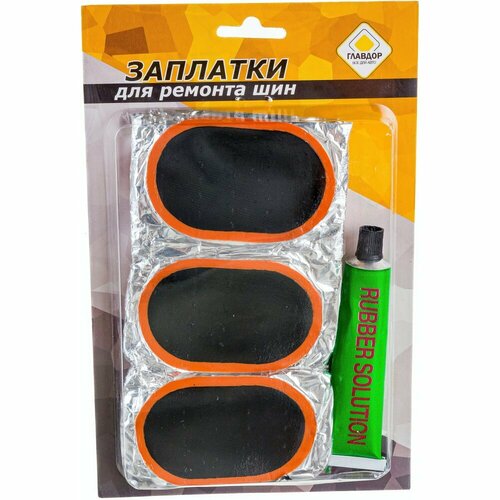 Заплатки для ремонта шин главдор GL-840 654₽