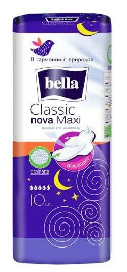 Набор из 3 штук Прокладки Bella classic nova maxi 10шт