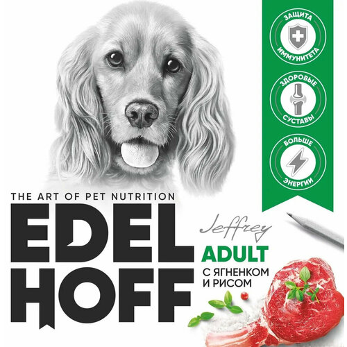 Сухой корм Edelhoff для собак всех пород, ягненок с рисом, 15 кг