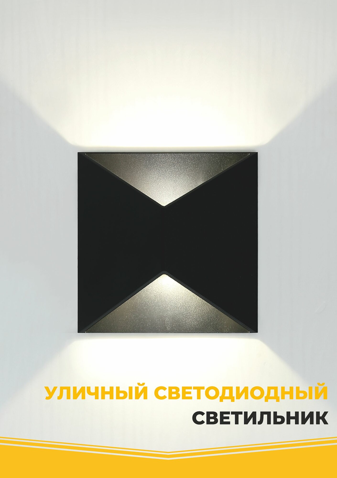 Настенный светильник IMEX - фото №2