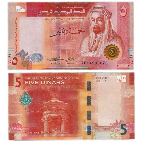 Иордания 5 динар 2022 года UNC иордания банкнота 1 динар 2022 шериф мекки 1 й король хиджаза синайский розовый вьюрок серия аа unc