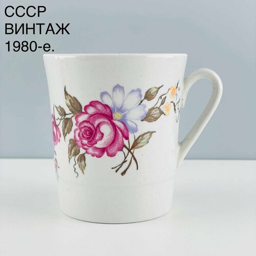 Винтажная чашка Букет Фарфор ЛФЗ СССР 1980-е 1000₽