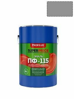 Эмаль ПФ-115 универсальная алкидная Profilux Superprice глянцевая серая 20 кг.
