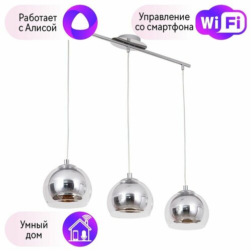 Светильник с Алисой Arte lamp RASTABAN A7984SP-3CC-A