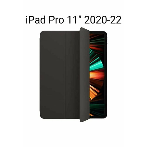 Apple iPad Pro 11 2020/2021/2022 чехол книжка smart case для планшета эпл айпад про 11 чёрный смарт кейс ipad pro 10 5 2017 air 10 5 2019 чехол книжка smart case для планшета эпл айпад аир про чёрный смарт кейс