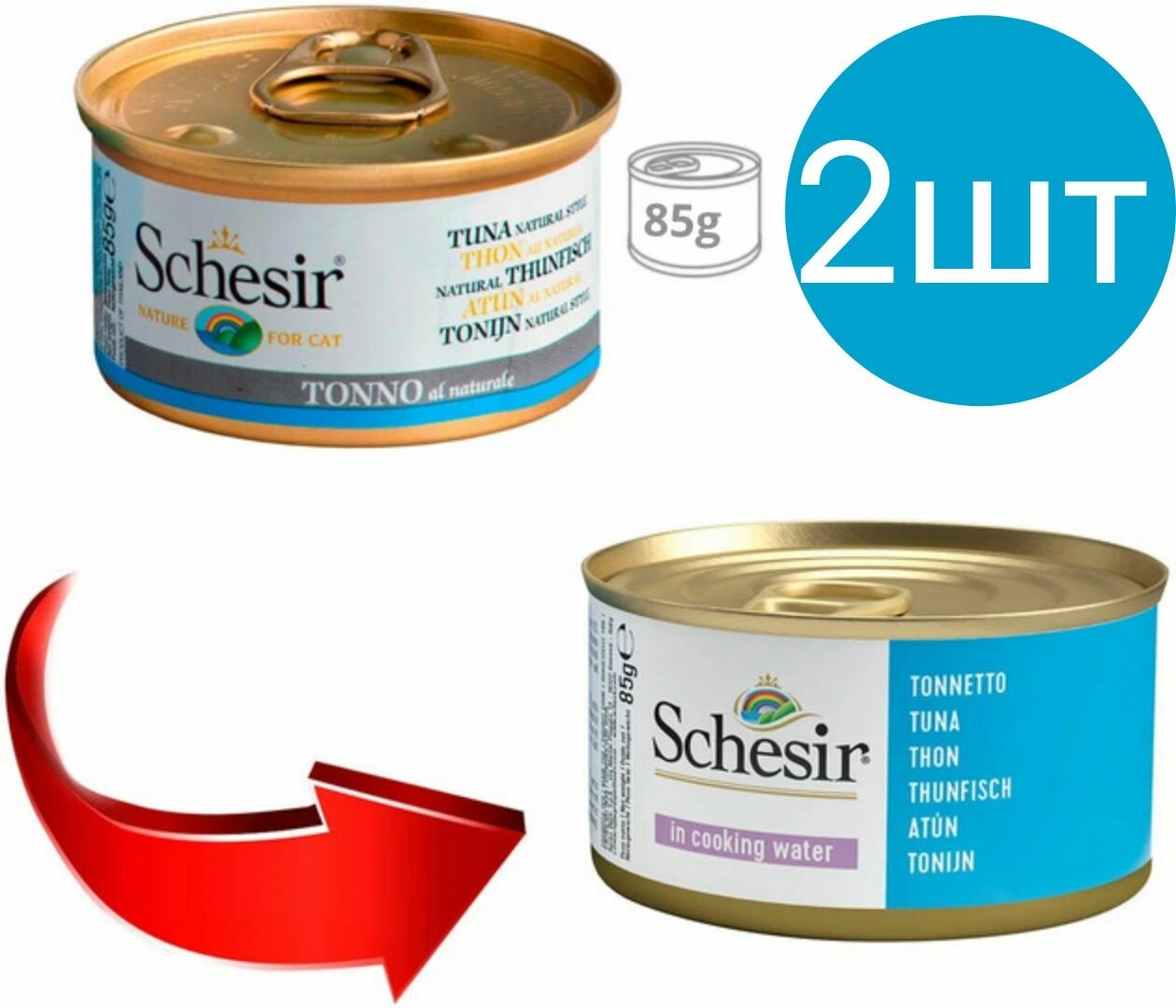 Schesir , корм для кошек , тунец в собственном соку (2шт по 85гр)