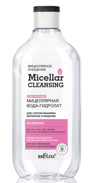 BIELITA, MICELLAR CLEANSING Мицеллярная вода-гидролат «Бережное очищение», 300мл