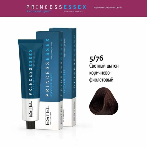 ESTEL PROFESSIONAL Крем-краска PRINCESS ESSEX для окрашивания волос 5/76, 60 мл - 2 штуки крем краска для волос русский цвет princess essex 60мл 5 77 cветлый шатен коричневый интенсивный эспрессо