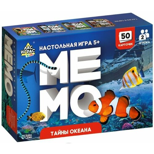 Развивающая настольная игра-мемо Тайны океана на память и внимание, найди пару, мемори, 50 карточек развивающая настольная игра мемо редкие животные на память и внимание найди пару мемори 50 карточек