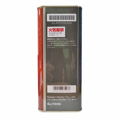 Синтетическое моторное масло NISSAN Strong Save*X SP 0W20 4л