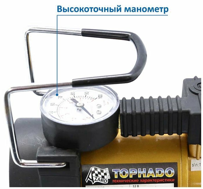 Автомобильный компрессор AZARD TORNADO АС 580 [kom00004] - фото №2