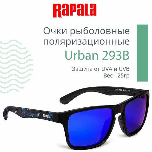 Солнцезащитные очки Rapala, черный, голубой