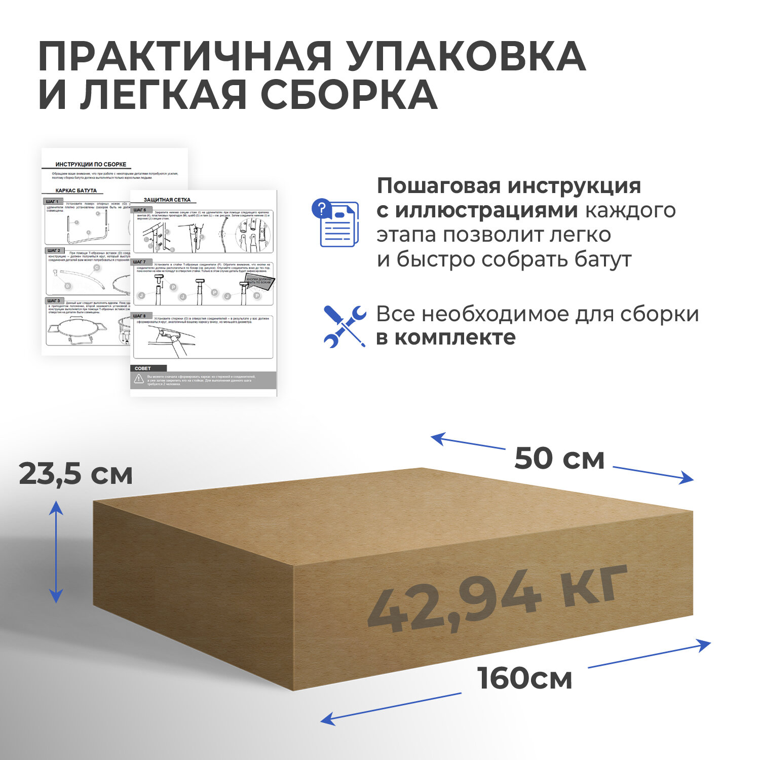 Детский каркасный батут DFC Pelpo 10 футов с лестницей и защитной сеткой, синий, 305 см, нагрузка 150 кг