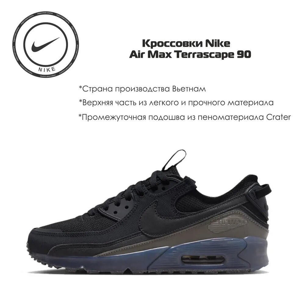 Кроссовки NIKE