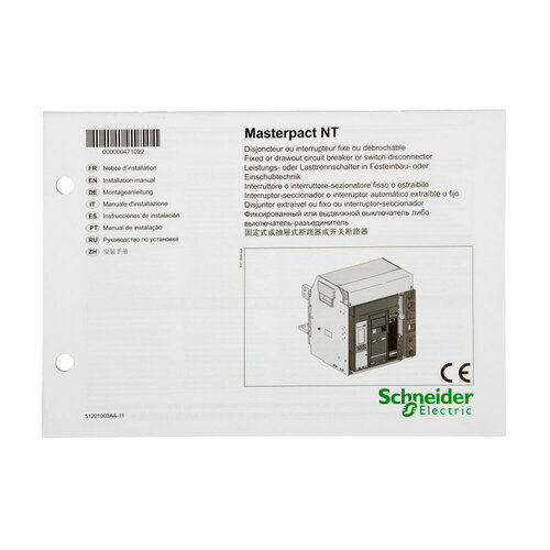 Schneider Electric Masterpact NT выключатели руководство пользователя 47102 (10 шт.)