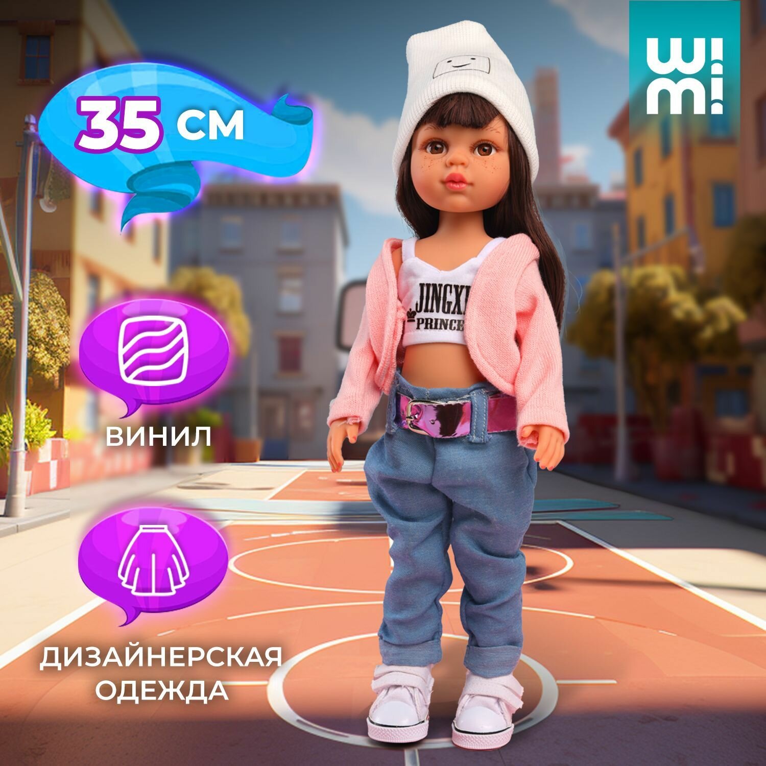 Коллекционная Кукла WiMi с веснушками и пушистыми ресницами, модница в спортивной одежде и кроссовках, кукла-модель с длинными волосами для девочек, 35 см